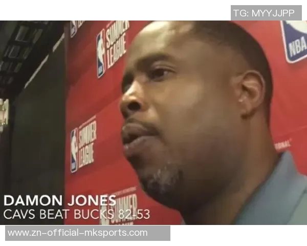 名记曝达蒙琼斯多次泄露詹姆斯伤情并参赌詹姆斯未被指控不当行为