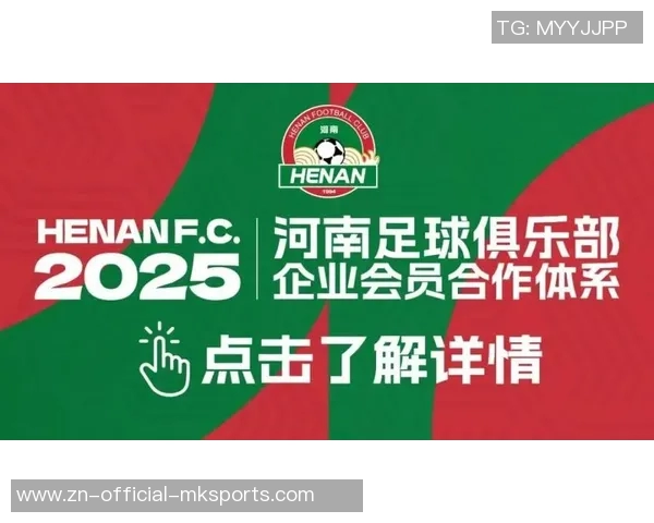 2025赛季全勤名单正式公布期待2026年再续精彩旅程